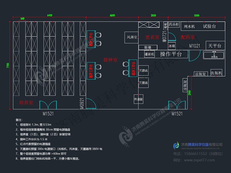 哔咔漫画APP官网进入  哔咔漫画APP官网进入室