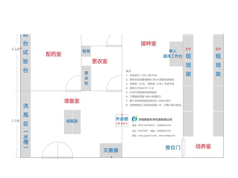 哔咔漫画APP官网进入  哔咔漫画APP官网进入室