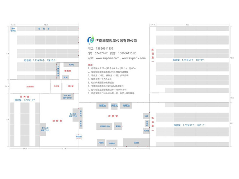 哔咔漫画APP官网进入  哔咔漫画APP官网进入室